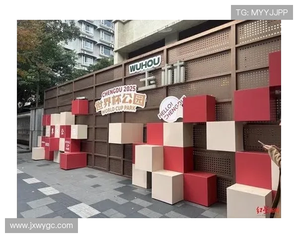 世界杯公园世界杯体育论坛